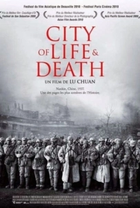 City Of Life And Death (2009) นานกิง โศกนาฏกรรมสงครามมนุษย์