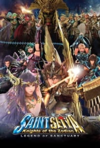 Saint Seiya Legend of Sanctuary (2014)  เซนต์เซย์ย่า ศึกปราสาท 12 ราศี