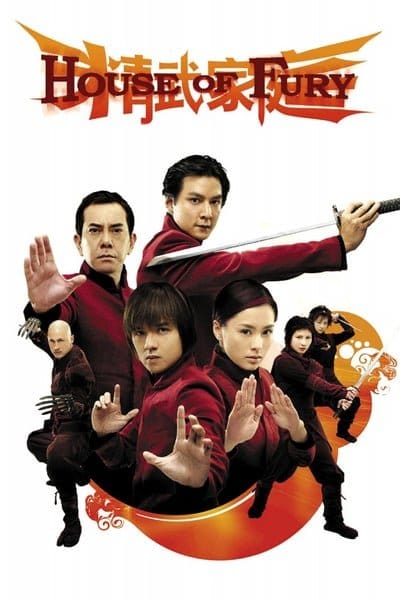 Jing mo gaa ting (House of Fury) (2005) 5 พยัคฆ์ ฟัดหยุดโลก