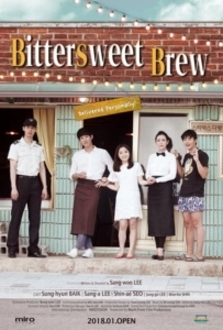 Bittersweet Brew (2016) ร้านกาแฟ…สื่อรักด้วยใจ