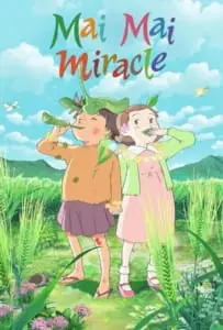 Mai Mai Miracle (2009) ไม ไม อัศจรรย์สาวน้อยจินตนาการ