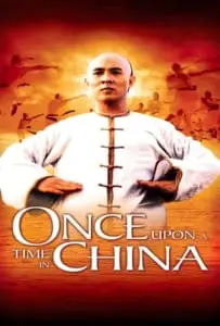 Once Upon a Time in China 1 (1991) หวงเฟยหง หมัดบินทะลุเหล็ก ภาค 1