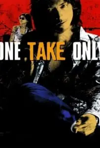 One Take Only (2001) ส้ม แบงค์ มือใหม่หัดขาย