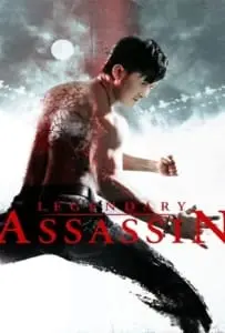 Legendary Assassin (2008) เพชฌฆาต เขี้ยวหมาป่า