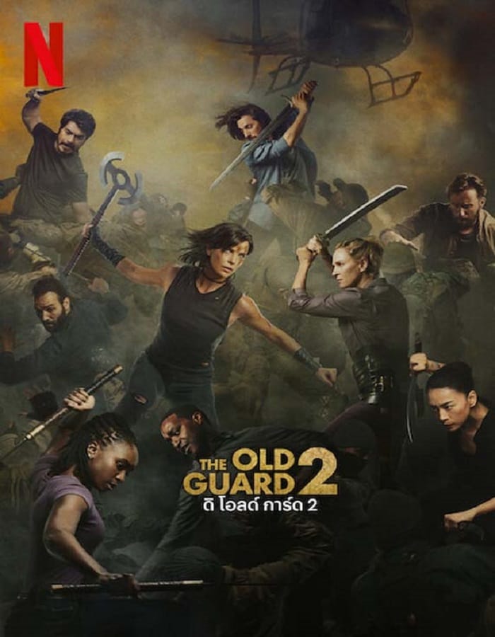 The Old Guard 2 (2025) ดิ โอลด์ การ์ด 2
