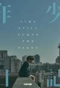 Time Still Turns the Pages (2023) บันทึกใจสลายจากชายตัวน้อย