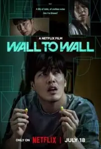 Wall to Wall (2025) ฝันร้าย 84 ตร.ม.