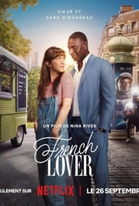 French Lover (2025) พบรักซูเปอร์สตาร์