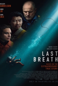 Last Breath (2025) ลมหายใจสุดท้าย ใต้สมุทรมรณะ