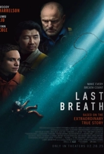 Last Breath (2025) ลมหายใจสุดท้าย ใต้สมุทรมรณะ