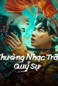 The Legend of Bayi’s Grandpa (2024) เรื่องประหลาดฉางเล่อ