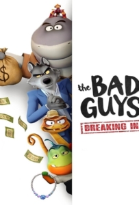The Bad Guys Breaking In (2025) วายร้ายพันธุ์ดี บุกเข้าไป