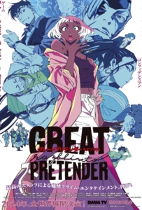 Great Pretender Razbliuto (2024) ยอดคนลวงโลก ราซบลิวโต
