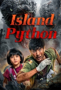 Island Python (2025) เกาะงูยักษ์ประหลาด