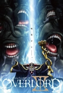 OverLord Season 3 (2018) โอเวอร์ ลอร์ด จอมมารพิชิตโลก 3