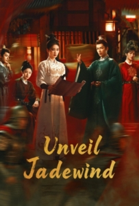 Unveil Jadewind (2026) คดีพิศวง เสียงกระซิบในหมอก